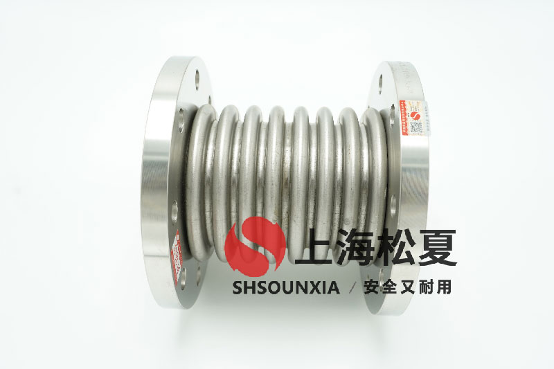 低溫冷卻循環水泵300金屬軟管