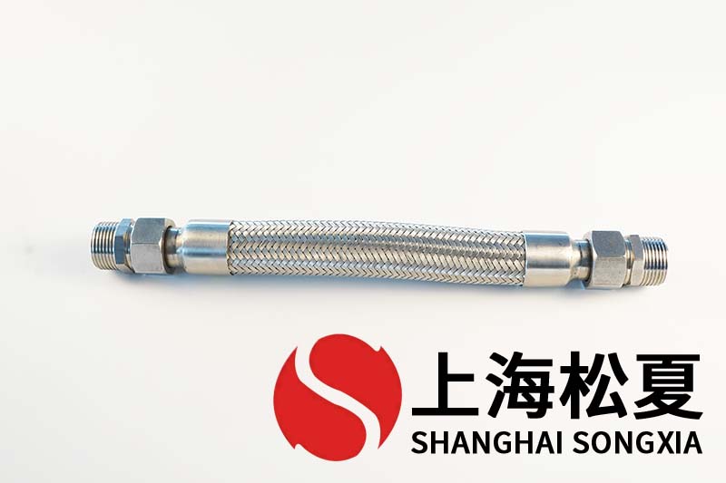 醫用水處理系統用衛浴金屬軟管