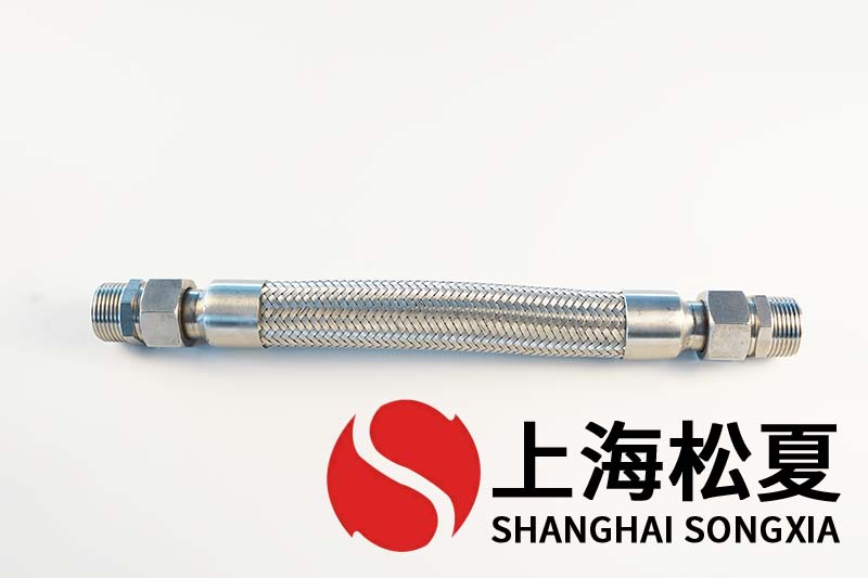 空調金屬軟管用在中央空調冷凍水系統